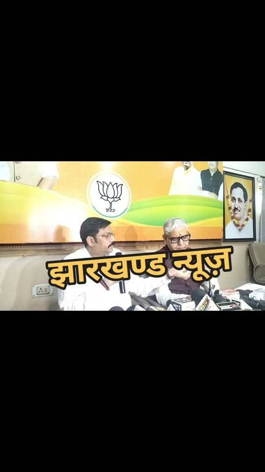 तीन दिवसीय झारखंड दौरे पर भाजपा के राष्ट्रीय अध्यक्ष