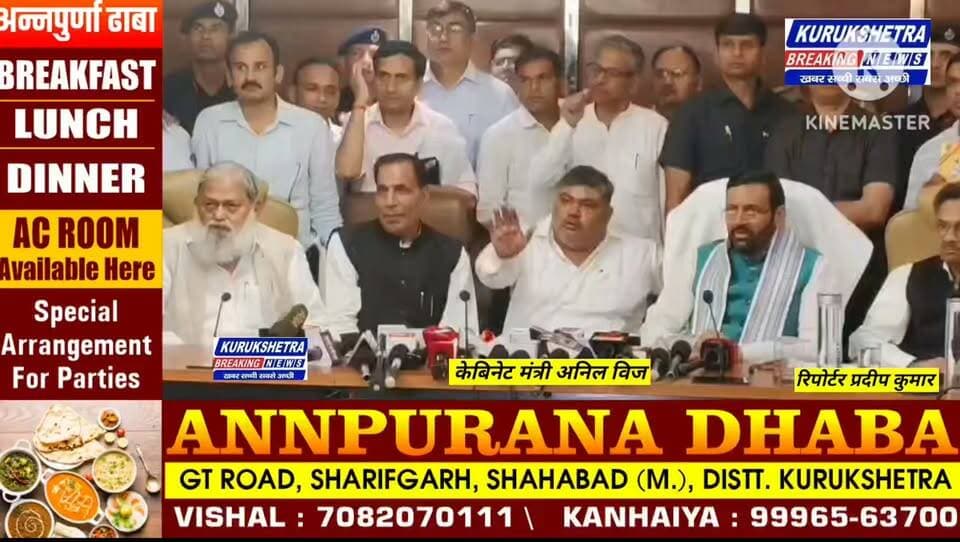 बिजली कर्मचारियों की हड़ताल खत्म, मंत्री अनिल विज बोले- ‘मैं पहले दिन से ही निजीकरण के खिलाफ था