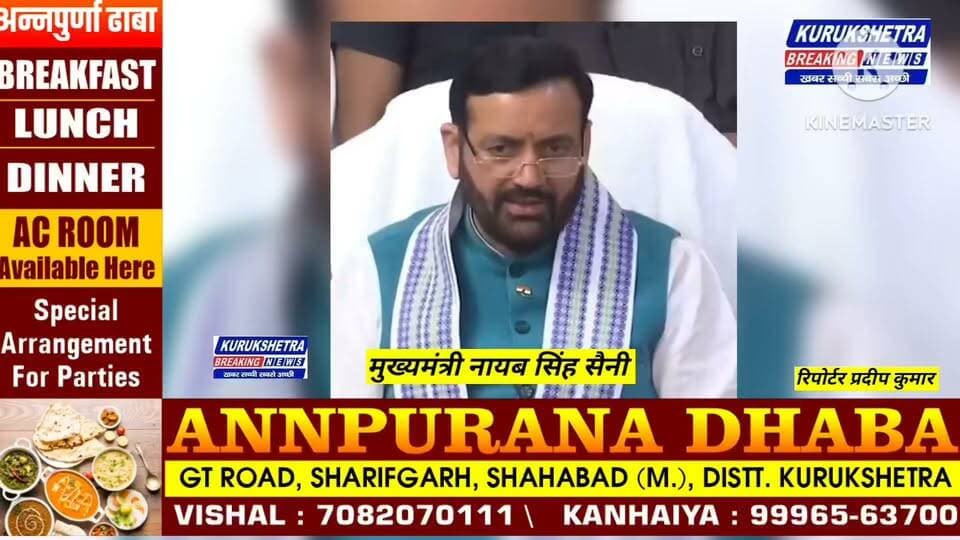 बिजली कर्मचारियों की हड़ताल समाप्त मुख्यमंत्री नायब सिंह सैनी ने दी जानकारी