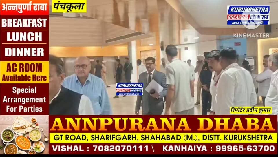 बैठक पहुंचे CM नायब सैनी, ऊर्जा मंत्री अनिल विज के साथ बैठक में हुए शामिल..बिजली कर्मचारियों के साथ सरकार की दूसरे दौर की बातचीत में शामिल हुए मुख्यमंत्री नायब सिंह सैनी...