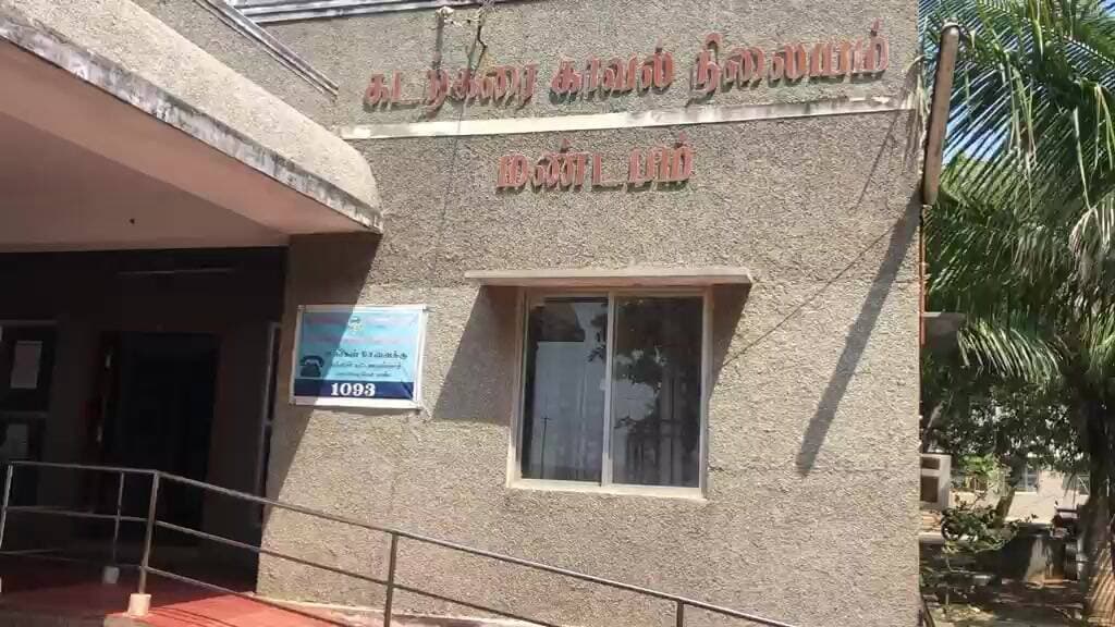 இராமேஸ்வரம்: ராமேஸ்வரத்தில் 3 இலங்கையர்கள் கைது: லண்டன் செல்ல திட்டமிட்டது அம்பலம்