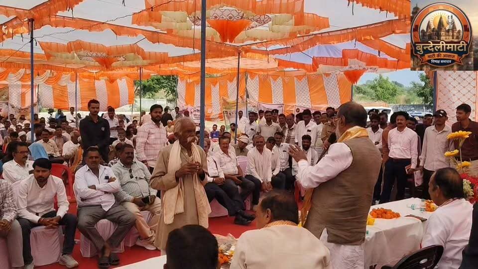 कलेक्टर एसडीएम तहसीलदार पटवारी को जन विश्वास कार्यक्रम के दौरान सार्वजनिक मंच क्यों लगाई फटकार प्रभारी मंत्री नारायण सिंह कुशवाह ने, कहा गरीबों की सुनो वरना नौकरी लायक नहीं रहोगे