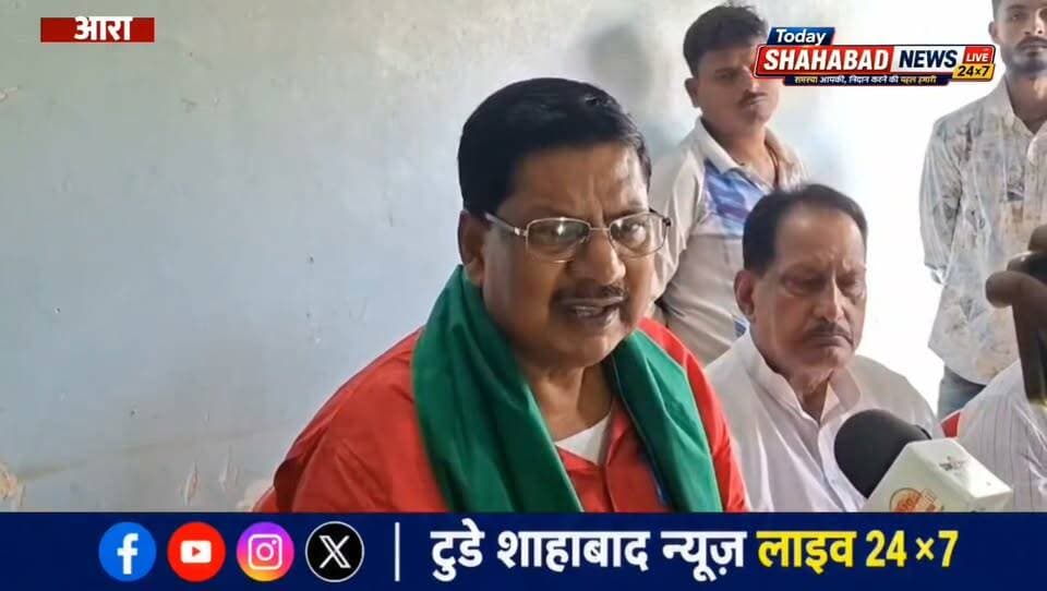 रिटायर कस्टम अधिकारी हत्याकांड: पीड़ित परिवार से मिले आरा सांसद सुदामा प्रसाद, देखिए अधिकारियों को कैसे सजा दिलाने की कही बात, सुनिए पूरा बयान
#आरा #सुदामाप्रसाद #कस्टमअधिकारीहत्याकांड
#भोजपुरपुलिस #TodayShahabadNewsLive24x7