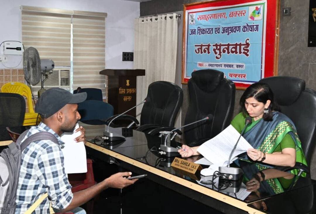 समाहरणालय बक्सर
(जिला जन संपर्क कार्यालय)
प्रेस विज्ञप्ति:- दिनांक 23 अक्टूबर 2026
आज दिनांक 23 अक्टूबर 2026 को जिला पदाधिकारी बक्सर, श्रीमती साहिला के द्वारा आम जनता से मुलाकात कर जन सुनवाई समाहरणालय परिसर स्थित सभाकक्ष में की गई।
जन सुनवाई में विभिन्न प्रखंडों से आए नागरिकों ने अपनी समस्याओं, शिकायतों एवं कुल 32 आवेदनों को जिला पदाधिकारी के समक्ष प्रस्तुत किया गया।
जनता दरबार में प्राप्त कुल 32 आवेदनों में से सबसे ज्यादा 15 राजस्व विभाग, 10 विकास से एवं 07 अन्य संबंधित विभाग से संबंधित आवेदन है।
जिला पदाधिकारी ने सभी आवेदकों की समस्याओं को गंभीरता एवं संवेदनशीलता के साथ सुनते हुए संबंधित विभागीय अधिकारियों को आवश्यक कार्रवाई हेतु तत्काल निर्देश दिया। उन्होंने आश्वस्त किया कि हर आवेदन का निष्पादन समय सीमा के भीतर पारदर्शी एवं न्यायोचित तरीके से किया जाएगा।
जिला प्रशासन बक्सर जनसहभागिता एवं जन सुनवाई को सर्वोपरि महत्व देता है तथा आम जनता की समस्याओं के त्वरित एवं प्रभावी निस्तारण के लिए सतत प्रतिबद्ध है।
जिला जन संपर्क कार्यालय
बक्सर।
@top fans Information & Public Relations Department, Government of Bihar Buxar Administration CMO Bihar Buxar Police Samrat Choudhary जिला प्रशासन बक्सर #IPRDBihar #IPRD_Bihar #buxarcity #buxarjila #bihar #buxar