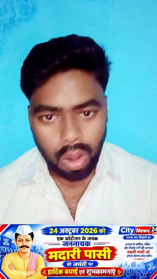 वीडियो को 10 लोगों तक शेयर करें और अपनी राय कमेंट बॉक्स में जरूर दें 👇👇