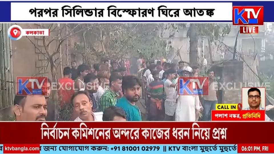বাগুইআটির বস্তিতে বি*ধ্বং*সী আ*গু*ন, আটঘরায় পু*ড়ে ছা*ই ২৫টি ঝুপড়ি
#Baguiati #Atghara #BaguiatiFire #MassiveFire #SlumFire #CylinderBlast #GasCylinderExplosion #FireAccident #25HutsDestroyed #FireEmergency #BreakingNews #KolkataNews #WestBengalNews #FireBrigade #LocalNews #LatestNews #KTVBangla