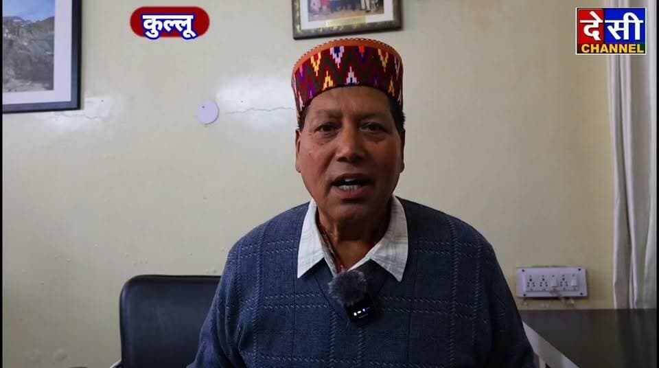 #kullu कुष्टु कहिका का आयोजन विश्व कल्याण के लिए किया: दोतराम ठाकुर,
देव संस्कृति ट्रस्ट के ट्रस्टी ओम प्रकाश के सवालों का दिया जवाब, बोले—किसी को व्यक्तिगत आघात पहुंचाना उद्देश्य नहीं
देसी चैनल कुल्लू
देव महाकुंभ अंतरराष्ट्रीय दशहरा उत्सव से पहले ढालपुर मैदान में आयोजित कुष्टु कहिका विश्व कल्याण और दशहरा उत्सव के सफल आयोजन की कामना के लिए की गई थी। यह बात देवी-देवता कारदार संघ के अध्यक्ष दोतराम ठाकुर ने कही। उन्होंने स्पष्ट किया कि इस धार्मिक आयोजन का उद्देश्य किसी व्यक्ति को व्यक्तिगत आघात पहुंचाना नहीं, बल्कि विश्व कल्याण की कामना करना था।
दोतराम ठाकुर ने देव संस्कृति ट्रस्ट के ट्रस्टी ओम प्रकाश की ओर से उठाए गए सवालों का जवाब देते हुए कहा कि कुष्टु कहिका को किसी व्यक्ति विशेष से जोड़कर नहीं देखा जाना चाहिए।
यह देव परंपरा और जनकल्याण की भावना से जुड़ा आयोजन है। इसका उद्देश्य देव महाकुंभ दशहरा उत्सव के निर्विघ्न एवं सफल आयोजन की कामना करना था।
देसी चैनल देवभूमि कुल्लू देसी चैनल कुल्लू देसी चैनल कुल्लू