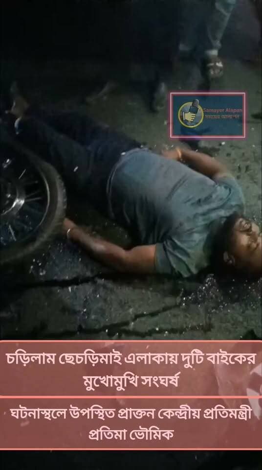 মোটরবাইকের মুখোমুখি সংঘর্ষে গুরুতর আহত দুই।।