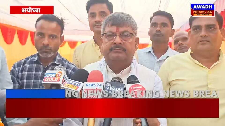 अयोध्या: रुदौली विधायक की पत्नी की पुण्यतिथि कार्यक्रम का हुआ आयोजन
रुदौली जनपद के विधायक राम चंद्र यादव की पत्नी स्व० श्रीमती मालती यादव की पुण्यतिथि पर हजारों की संख्या में लोग पहुंचे, जहाँ पर लोगों ने पुष्प अर्पित किया।
इस दौरान रुदौली विधायक राम चंद्र यादव ने मीडिया के एक सवाल के जवाब में सपा प्रवक्ता राजकुमार भाटी और सपा सुप्रीमो अखिलेश यादव पर जमकर साधा निशाना।
#reels #reelsviral #reelsviralシ #viral #viralreels #viralreelschallenge #videos #Punyatithi #ayodhya Awadh News24 MYogiAdityanath Akhilesh Yadav Ram Chandra Yadav