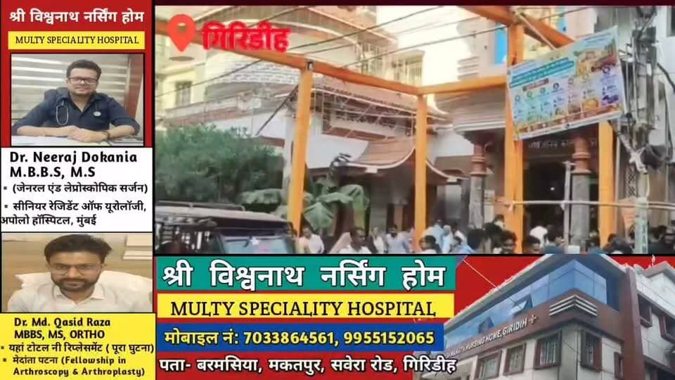 70 साल की आस्था और सेवा की मिसाल, विश्वनाथ मंदिर के भंडारे में उमड़े 10 हजार से अधिक श्रद्धालु!