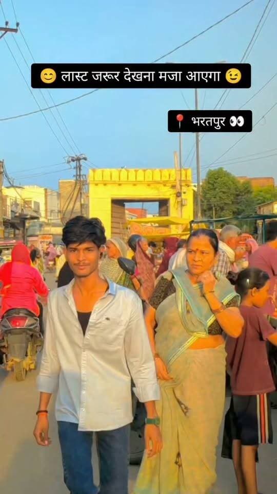 Bharatpur News शौक रील का है तो सलीके से बनाओ - बीच बाजार में महिलाओं को नहीं हो परेशानी,समझदारी दिखाओ