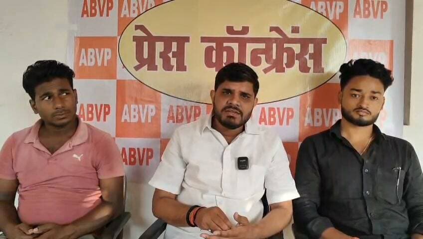 स्लग।प्रेस वार्ता में बोले प्रदेश मंत्री सुमित सिंह ‘छोटू सिंह’ अखिल भारतीय विद्यार्थी परिषद अराजकता रोको, लोकतंत्र बचाओ’ के नारे के साथ 30 अक्टूबर को पटना में आंदोलन करेगी