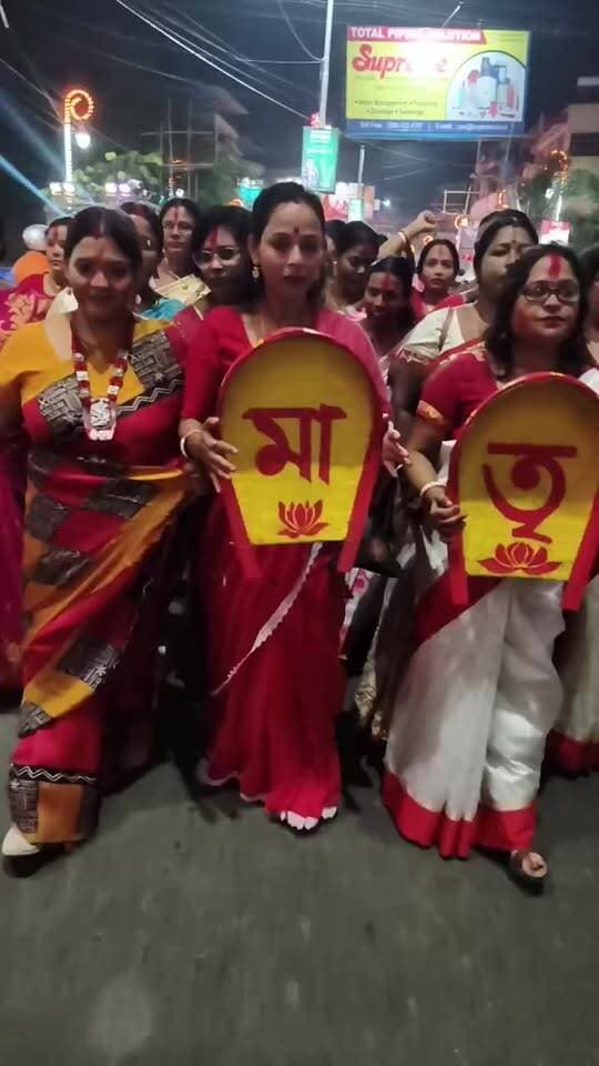 ।।মাতৃশক্তি (রায়গঞ্জ) পুজোর নিরঞ্জনের মুহূর্ত তুলে ধরা হল.।।