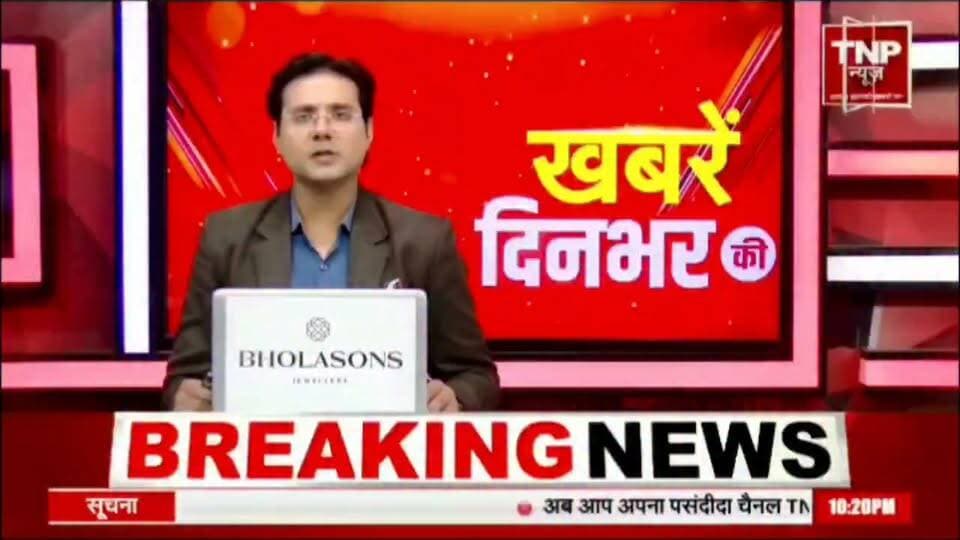 खबरे बेतिया...
#BiharNews #BreakingNews #LocalNews