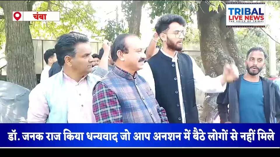 पूर्व विधायक जिया लाल कपूर पहुँचे, सात दिनों से अनशन पर बैठे लोगों से, लगे जिंदाबाद के नारे
👉 डॉ. जनक राज का किया धन्यवाद
👉 हमें पूछ कर बैठे थे क्या, डॉ. जनक राज के इस ब्यान पर क्या कहा
👉 सुनिए
#jiyalalkapoor Janak Raj