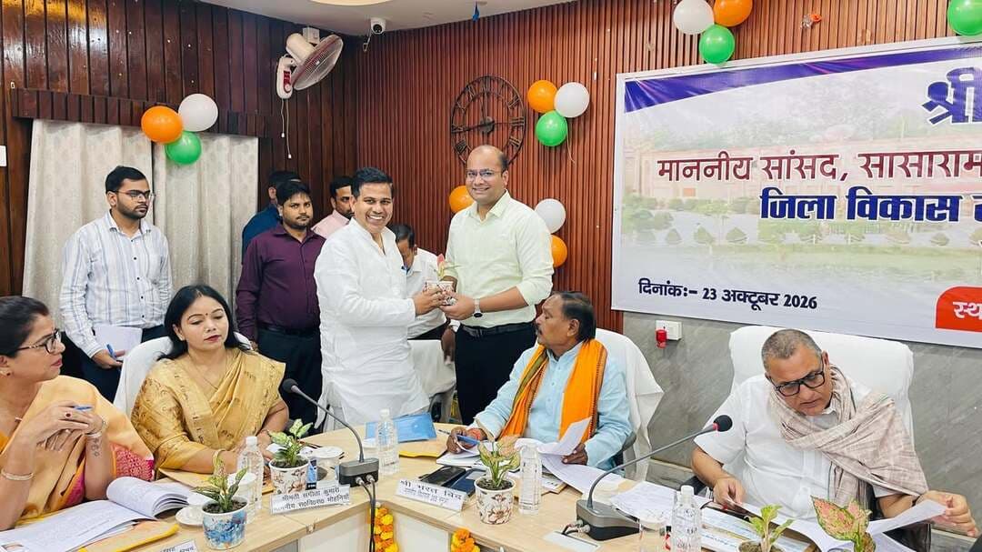 मुंडेश्वरी सभागार में दिशा की बैठक, सांसद मनोज कुमार ने की अध्यक्षता
कैमूर जिला विकास समन्वय एवं निगरानी समिति (दिशा) की बैठक माँ मुंडेश्वरी सभागार, समाहरणालय में सासाराम लोकसभा के सांसद मनोज कुमार की अध्यक्षता में आयोजित की गई। बैठक में जिले में संचालित विभिन्न विकास योजनाओं की प्रगति और जनसमस्याओं के निराकरण की समीक्षा की गई।
बैठक में बक्सर सांसद सुधाकर सिंह, मंत्री मो. जमा खान के प्रतिनिधि संजय पांडेय, भभुआ विधायक भरत बिंद, मोहनिया विधायक संगीता कुमारी, रामगढ़ विधायक सतीश कुमार सिंह यादव, जिला परिषद अध्यक्ष रिंकी सिंह सहित विभिन्न प्रखंडों के प्रमुख, जनप्रतिनिधि और जिला के सभी अधिकारी उपस्थित रहे।
बैठक के दौरान सांसद ने पूर्व में दिए गए निर्देशों के अनुपालन और विभिन्न विभागों की प्रगति की समीक्षा की। केंद्र सरकार द्वारा प्रायोजित योजनाओं के प्रभावी क्रियान्वयन, पात्र लाभुकों तक लाभ पहुंचाने और लंबित मामलों के समयबद्ध निष्पादन पर जोर दिया गया।
बैठक में प्रधानमंत्री ग्राम सड़क योजना, प्रधानमंत्री आवास योजना, जल जीवन मिशन, आयुष्मान भारत योजना, पीएम किसान सम्मान निधि, समग्र शिक्षा, सामाजिक सुरक्षा योजनाओं और विद्युत आपूर्ति सहित कई योजनाओं की समीक्षा की गई।
जिला पदाधिकारी ने कहा कि दिशा समिति का मुख्य उद्देश्य जनप्रतिनिधियों और प्रशासनिक अधिकारियों के बीच समन्वय स्थापित कर विकास योजनाओं का प्रभावी क्रियान्वयन सुनिश्चित करना है।