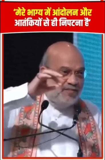 भाग्यशाली भाग्य