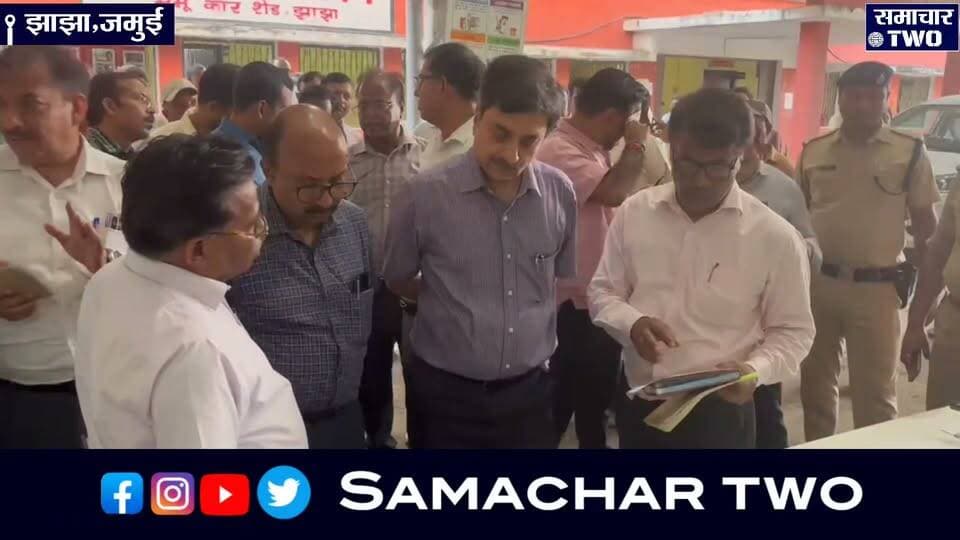 झाझा-बटिया रेललाइन पर जीएम का मंथन, जल्द शुरू होगा निर्माण!विकास की संभावनाएं परखने झाझा पहुंचे पूर्व मध्य रेल के महाप्रबंधक, मेमू कारशेड के विस्तार और नए प्लेटफार्म की तैयारी पर भी चर्चा