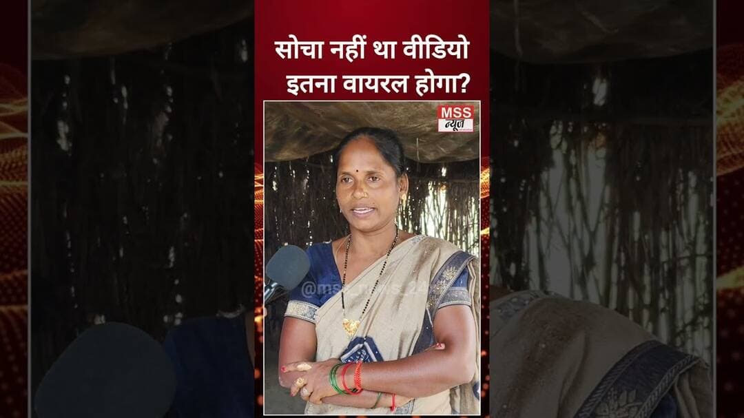 सोचा नहीं था वीडियो इतना वायरल होगा? #ViralVideo #Auraiya #Ariyari #Viral