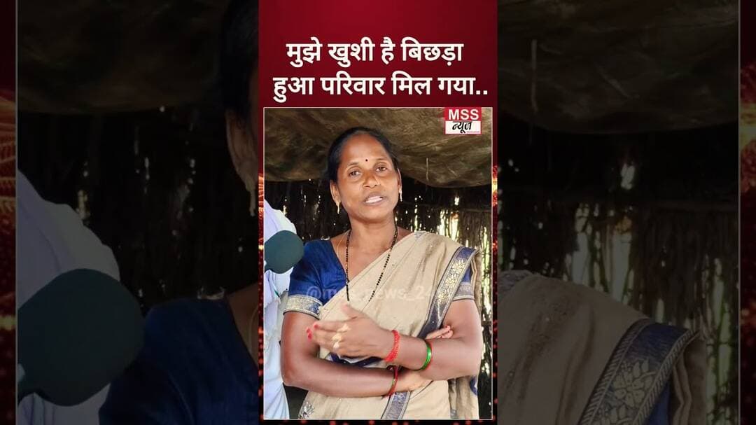 मुझे खुशी है बिछड़ा हुआ परिवार मिल गया..- औरैया #RadhaDevi #FbPost #Auraiya #Ariyari #Marrige