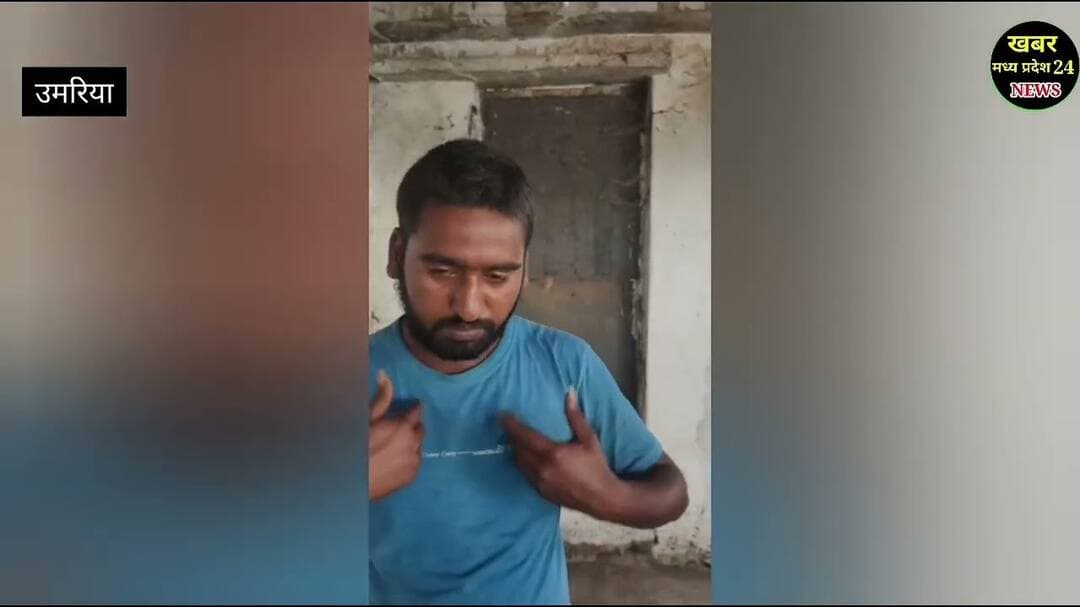 हत्या या फिर घटना ,मामले की जांच कर रही पुलिस..