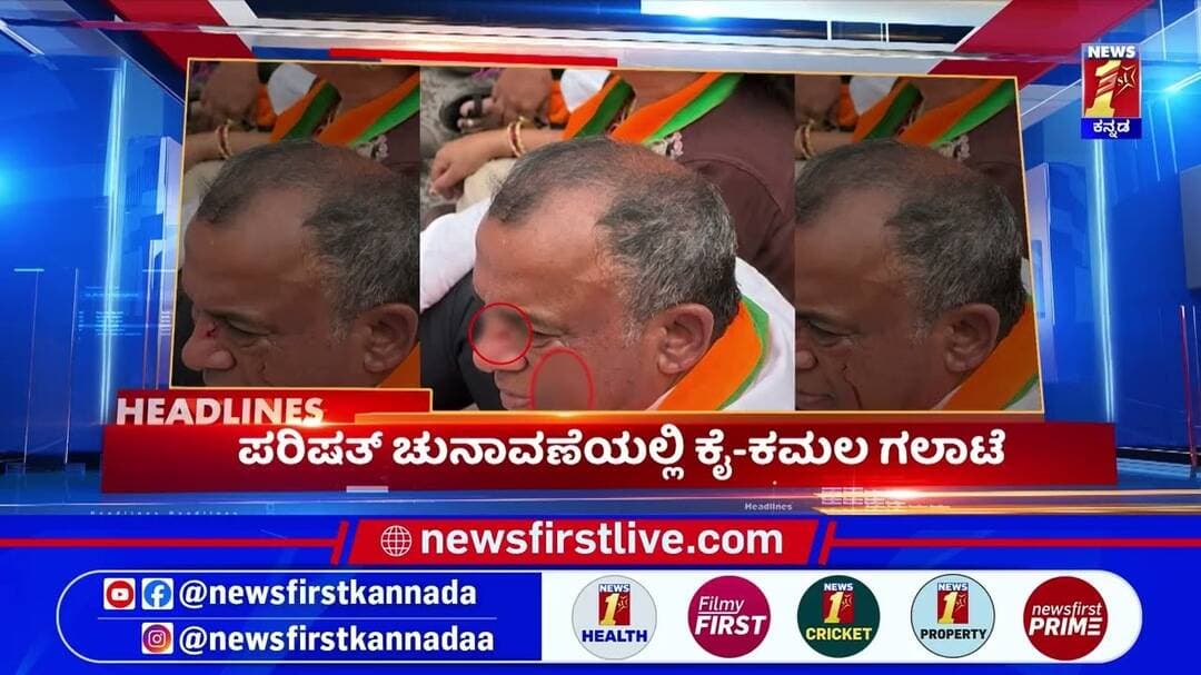News Headlines @11PM | 23-10-2026 | @newsfirstkannada