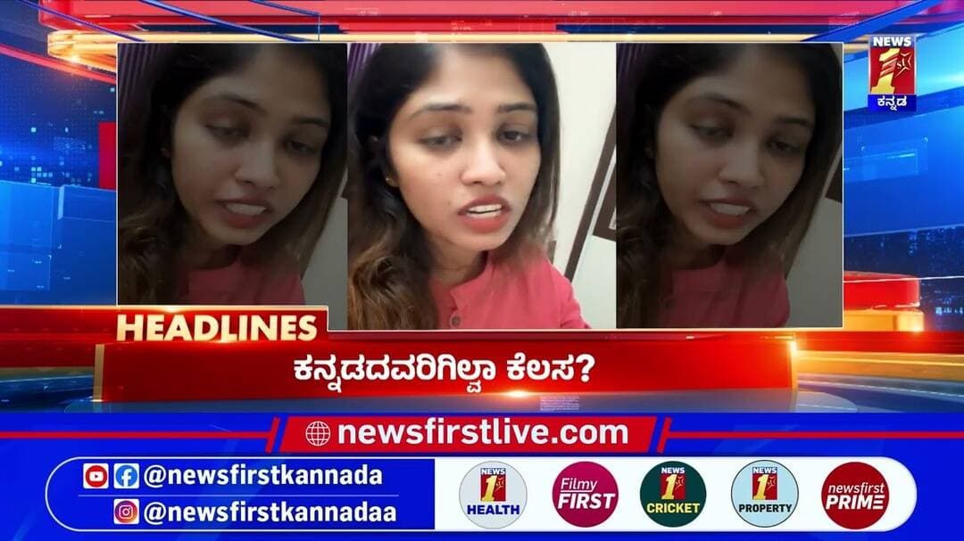 News Headlines @10PM | 23-10-2026 | @newsfirstkannada