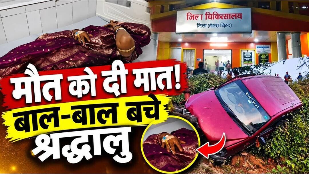 Chirimiri Accident News: बड़ा बाजार-हल्दीबारी मार्ग पर अनियंत्रित कार गड्ढे में गिरी, देखिए पूरी खबर