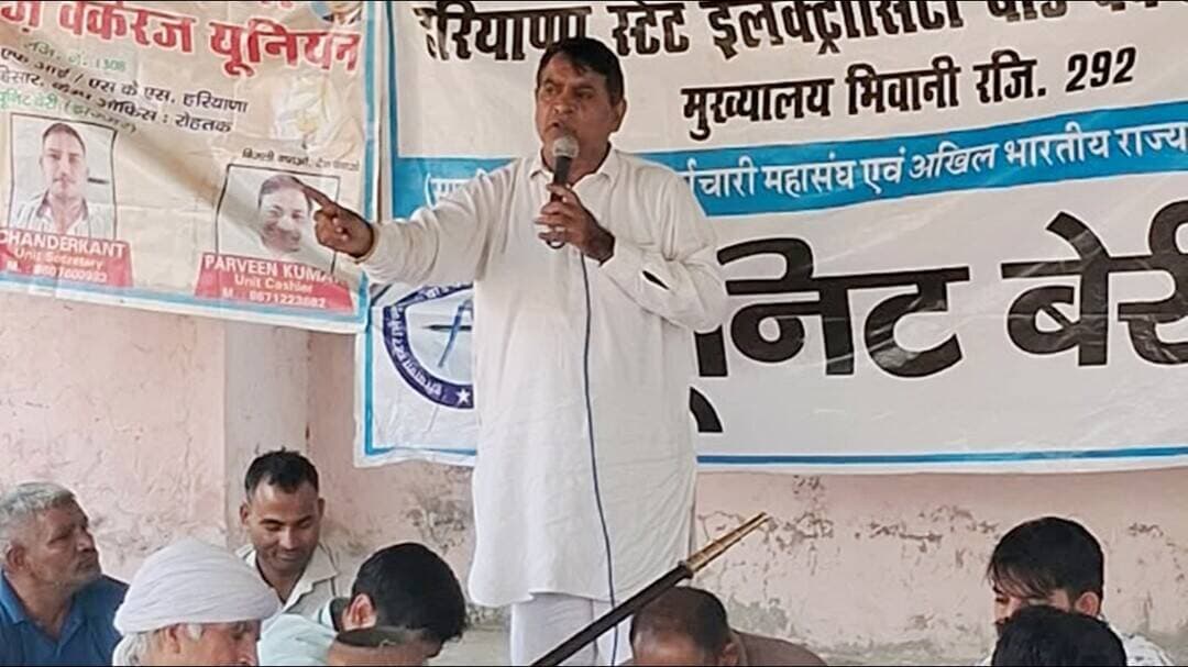सरजीत गुलिया। इंटक जिला अध्यक्ष। बिजली कर्मचारियों को समर्थन।#sarjit #gulia #intake #jila #president