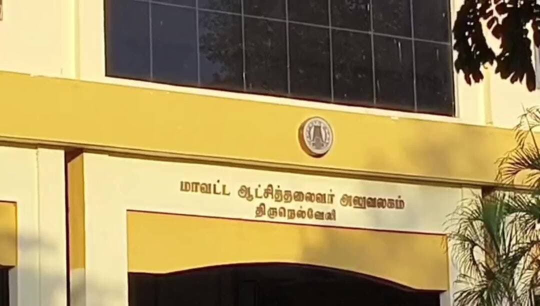 திருநெல்வேலி: நெல்லை மாவட்டத்தில் இன்று ரெட் அலர்ட்: அதிகாரிகள் 24 மணி நேரம் கண்காணிப்பு