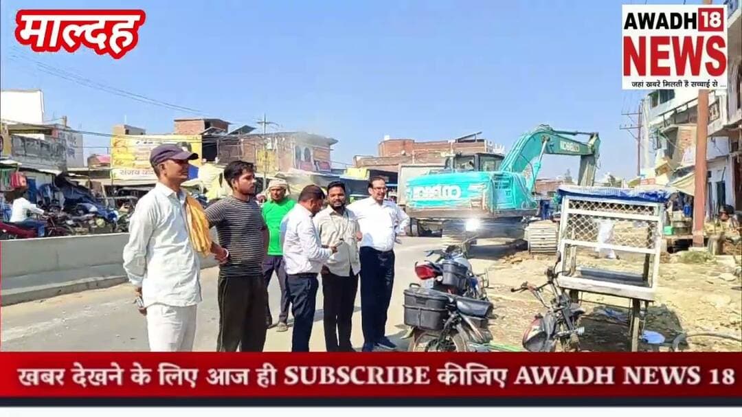 Ballia माल्दह चट्टी पर खुले मे लगा ट्रांसफार्मर-चेंजर बिजली बिभाग की बड़ी लापरवाही जिम्मेदारी किसकी