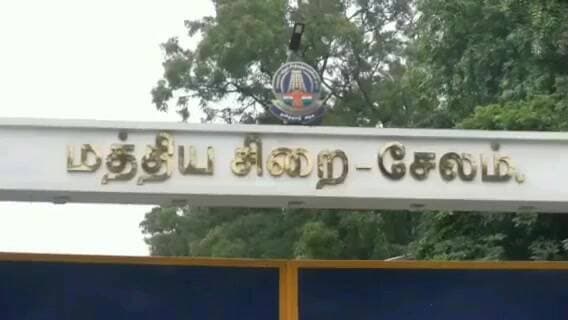 சேலம்: சேலத்தில் ஆன்லைன் லோன் மோசடி: குண்டர் சட்டத்தில் வாலிபர் கைது