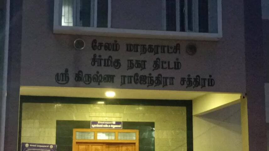 சேலம் மேற்கு: சேலம் மாநகராட்சி அலுவலகத்தில் லஞ்ச ஒழிப்பு சோதனை: 32 லட்சம் ரூபாய் முறைகேடு கண்டுபிடிப்பு