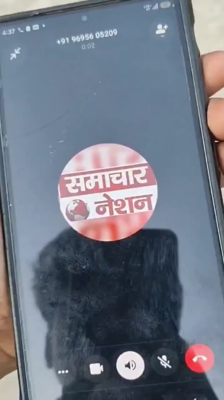 #हमीरपुर - प्रधान और पत्रकार की बातचीत का ऑडियो वायरल, धर्मेंद्र नाम के पत्रकार पर अवैध वसूली का आरोप