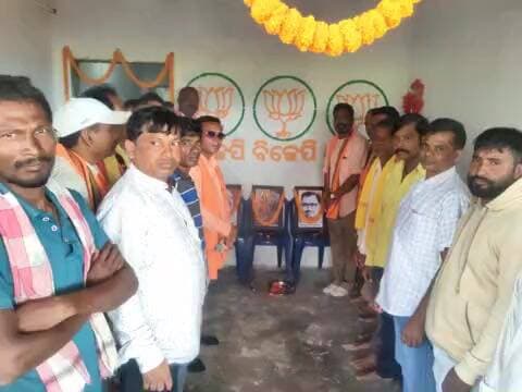 କାଶୀପୁର: ମାଝୀଗୁଡା ମଣ୍ଡଳ ପଲାମାରେ ବିଜେପିର କାର୍ଯ୍ୟକ୍ରମ, ଯୋଗଦେଲେ ଜିଲ୍ଲା ସଭାପତି