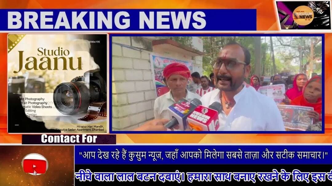 विश्व पोलियो दिवस पर रोटरी क्लब की पहल#dc #ssp #dhanbad #jharkhand #news