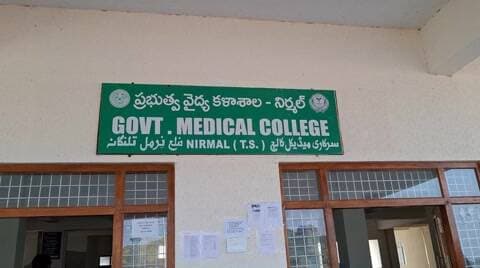 నిర్మల్: నిర్మల్ ప్రభుత్వ వైద్య కళాశాలలో డిప్లొమా కోర్సుల ప్రవేశం: అప్లై చేసుకోండి!