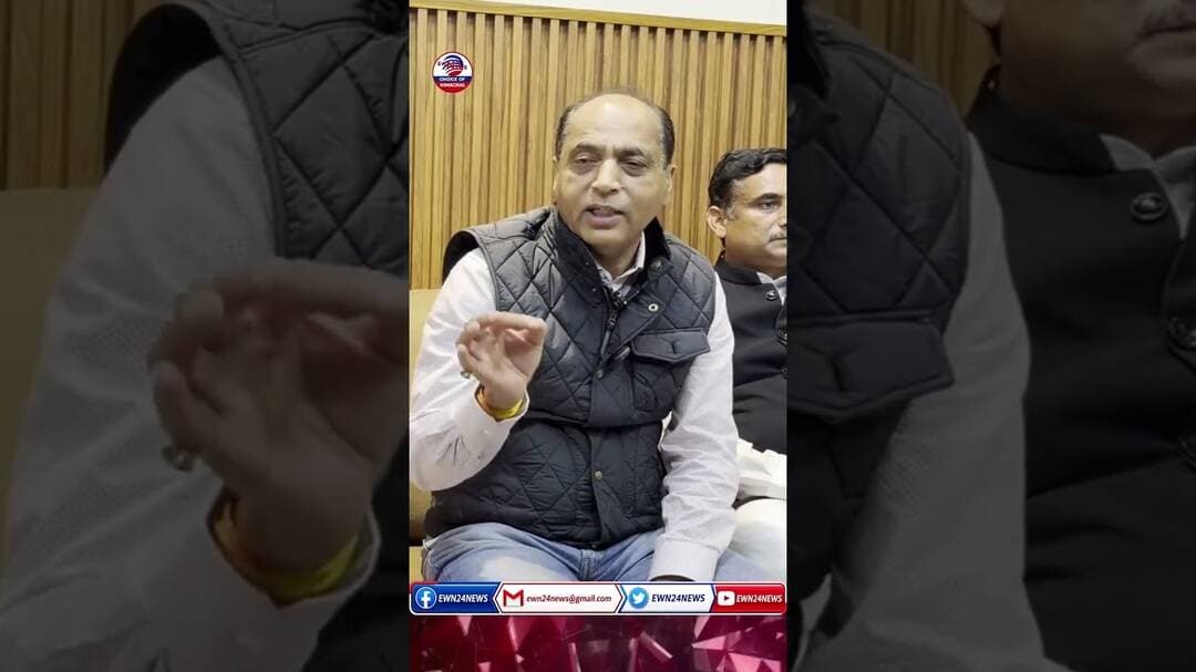 68 जिले बना दें फिर भी सत्ता में नहीं आएगी कांग्रेस #JaiRamThakur #HimachalPradesh #SukhuGovernment