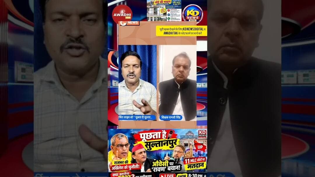 अखिलेश यादव, अखिलेश यादव न्यूज़, अखिलेश