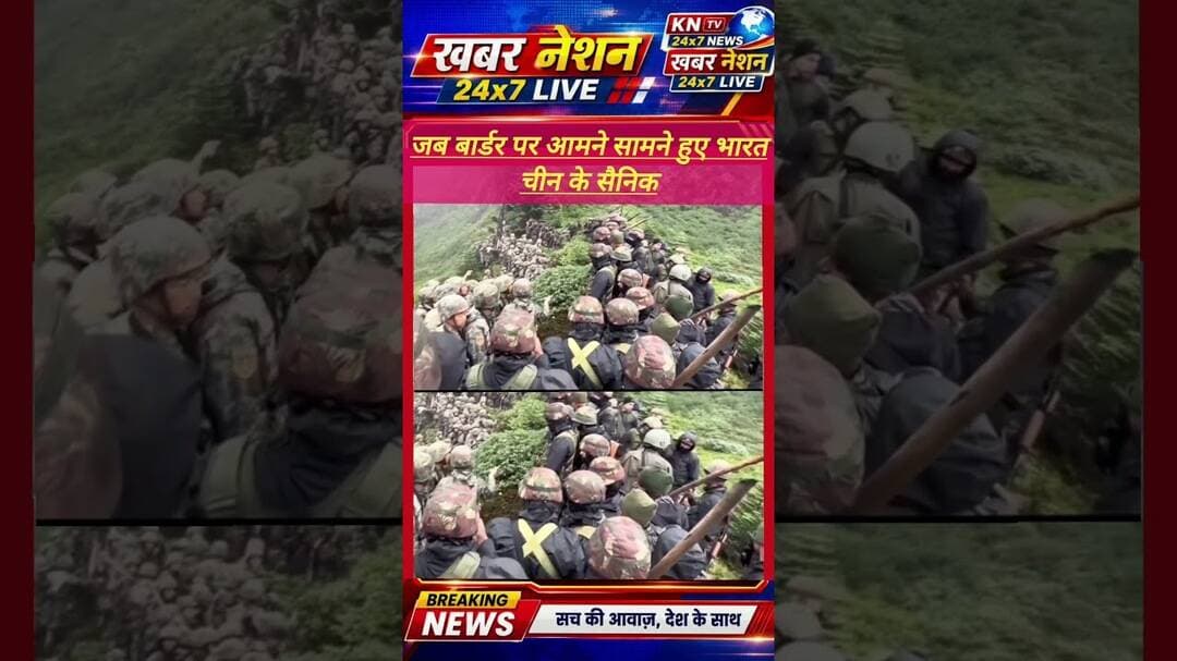 भारत-चीन के सैनिक बॉर्डर पर आमने-सामने! वायरल वीडियो ने खींचा ध्यान