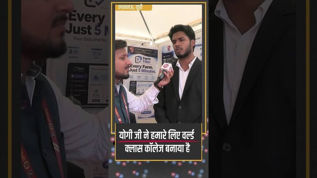 योगी जी ने हमारे लिए वर्ल्ड क्लास कॉलेज बनाया है #yogiadityanath #youth #lucknow #students