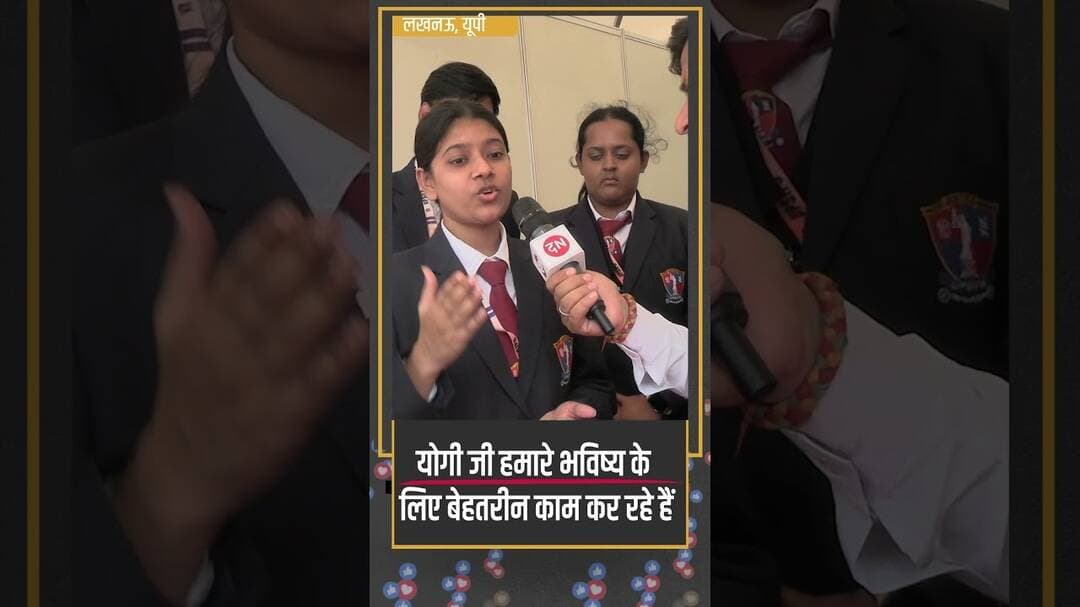 योगी जी हमारे भविष्य के लिए बेहतरीन काम कर रहे हैं #yogiadityanath #youth #lucknow #students