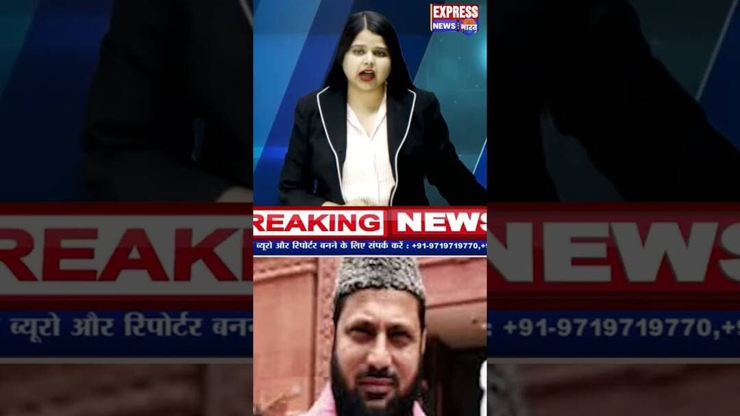 जामिया विवाद पर बोले #akhileshyadav के सांसद #shorts #breaking #news #today #live #cjpprotest #reels