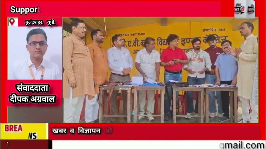 #ज्ञानेंद्र_सिंह_राघव ने #अनूपशहर में #कांग्रेस #नेताओं के साथ #वोट_बनाने व #घटाने का किया #आव्हान