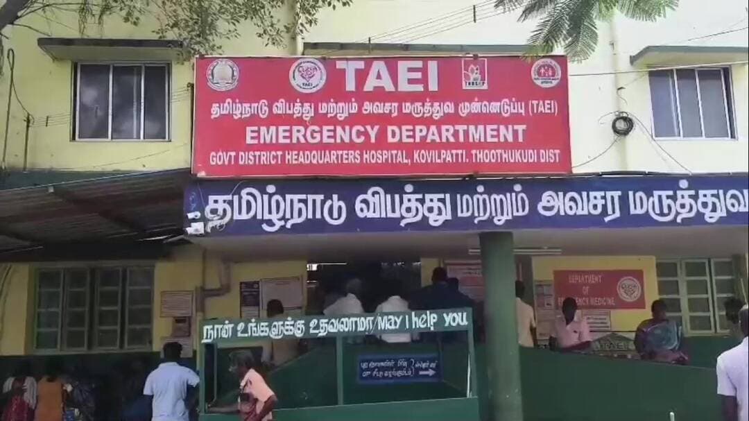 கோவில்பட்டி: கோவில்பட்டி ஆவின் கடையில் காய்கறி வியாபாரி மர்ம மரணம் - போலீசார் விசாரணை