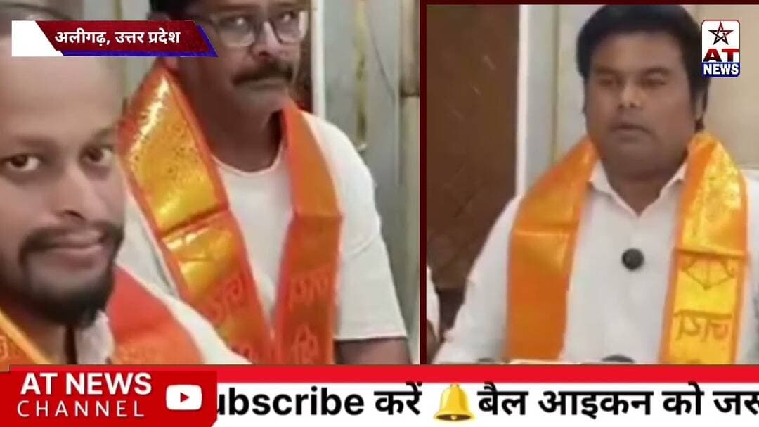 अलीगढ़ में 26 अक्टूबर को निकलेगी भव्य वाल्मीकि शोभायात्रा! #aligarh #viral #balmiki #update