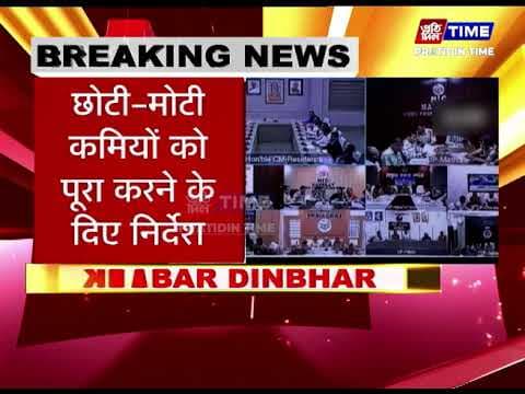 यूपी पेट परीक्षा कल