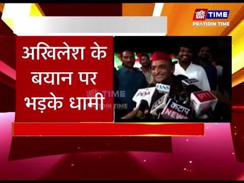 यूपी और उत्तराखंड में चुनाव को लेकर बयानबाजी हाई