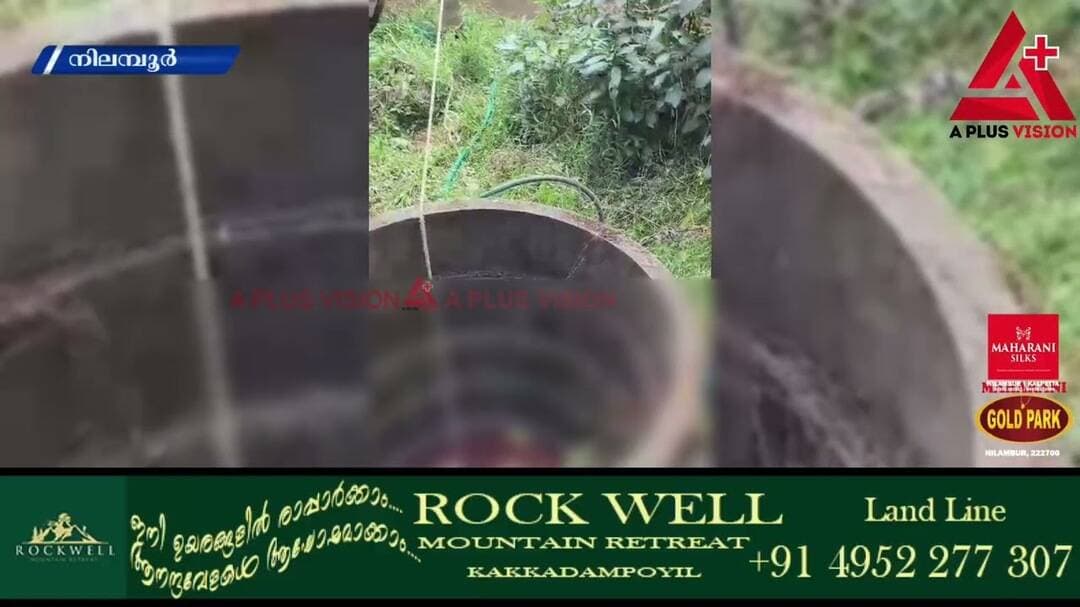 വീട്ടുമുറ്റത്തെ കിണറ്റിൽ ചാടിയ കാട്ടുപന്നിയെ വെടിവെച്ചു കൊന്നു