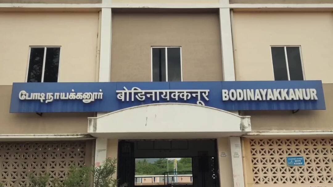 போடிநாயக்கனூர்: போடிநாயக்கனூர் ரயில் நிலையத்தில் மதுரை மண்டல மேலாளர் திடீர் ஆய்வு!